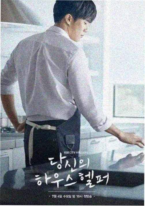 韩国美食综艺深夜食摊对决在线观看
