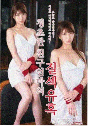 韩剧逆光证人免费在线看